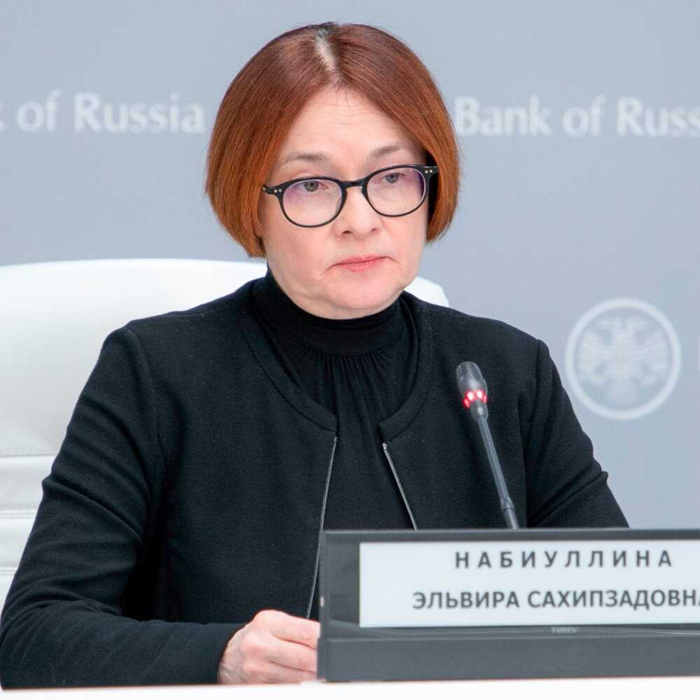 В чьих интересах работает центральный банк россии, и кому служит эльвира набиуллина | михаил советский | дзен