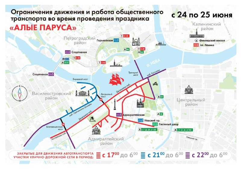 Новогодние мероприятия в спб: будут ли в 2021-2022, программа мероприятий, салют
