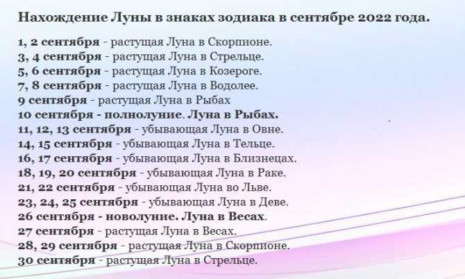 Можно ли крестить ребенка в пост