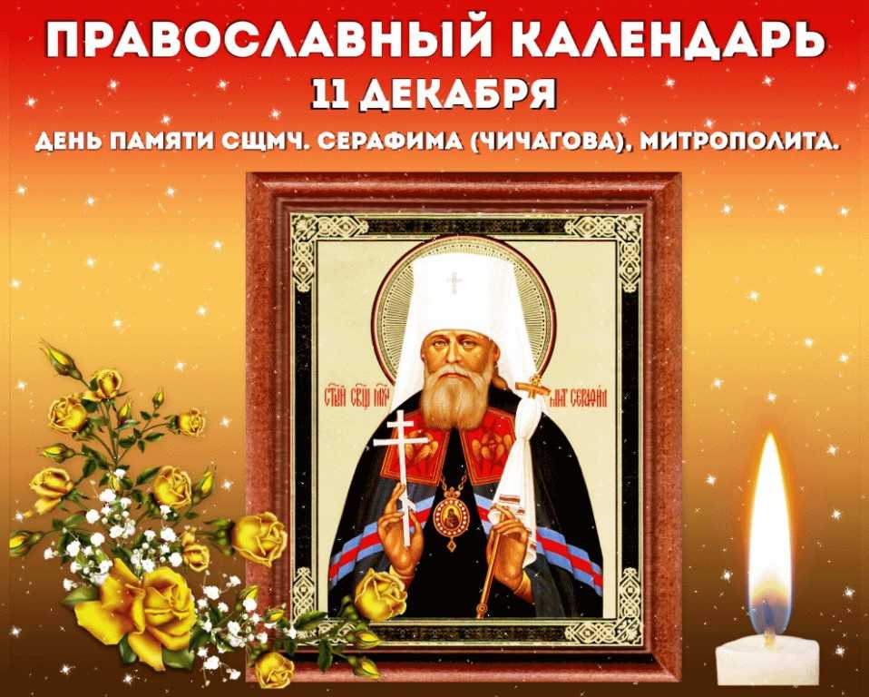 Православный календарь на 2023 год | праздники в 2023 году