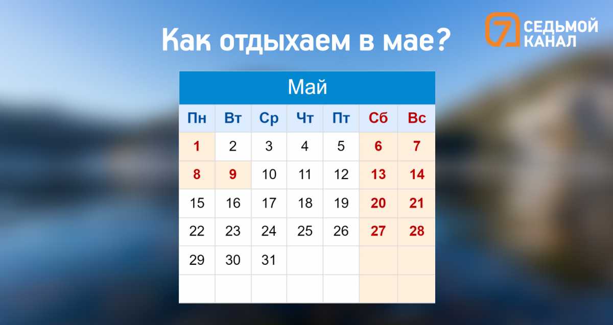 Что не день, так торжество: какой праздник сегодня, 17 сентября 2021 года, отмечают в россии и мире