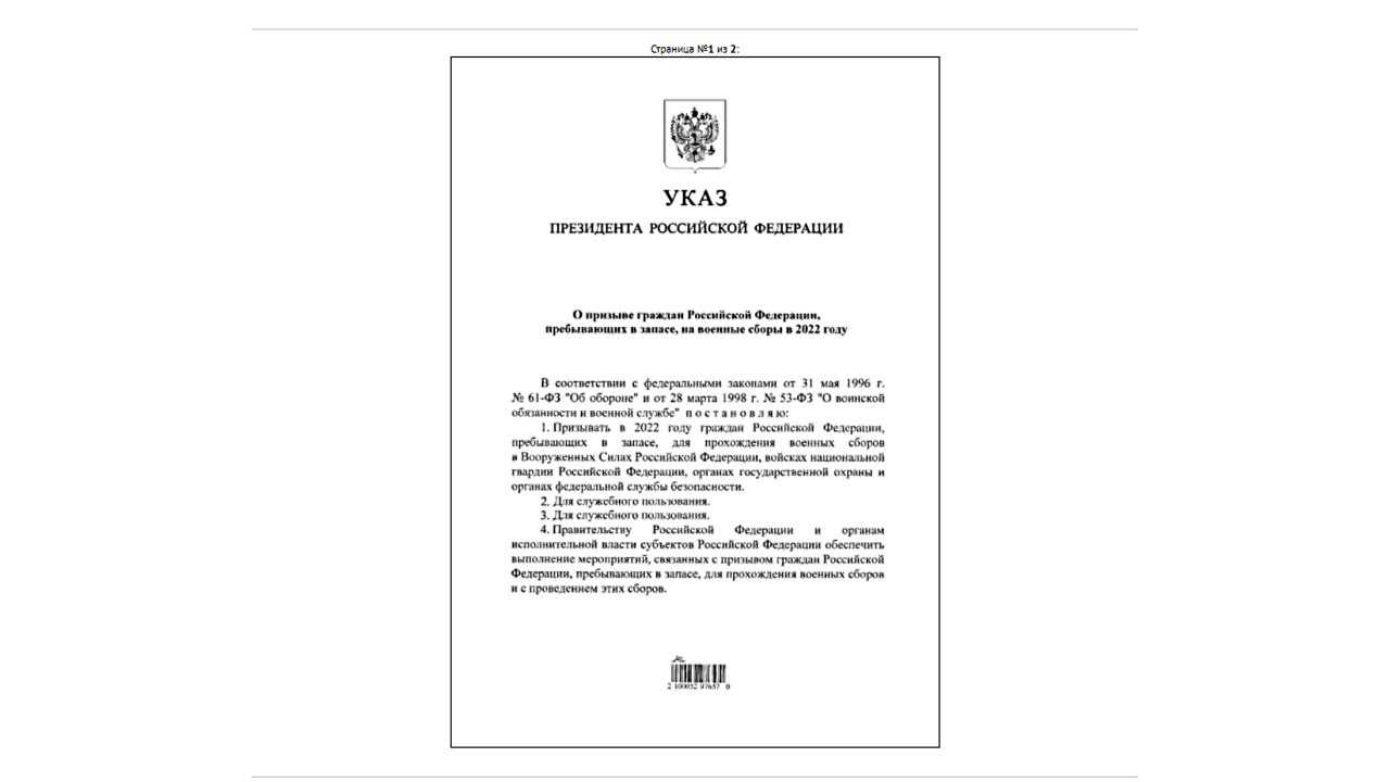 Что стало известно: будет ли в августе премия сотрудникам полиции за 1 полугодие 2022 года, форум