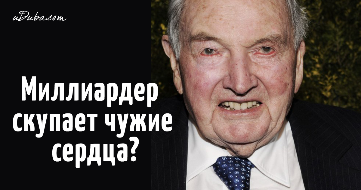 «для молодых пациентов, не обременённых другими болезнями, пересадка сердца – конечная стадия лечения»