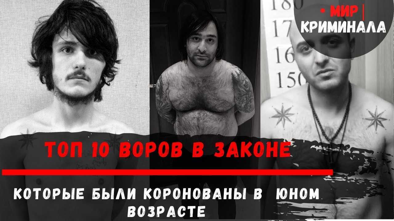 Взял и вышел лидера воровского клана внезапно отпустили из тюрьмы. теперь он хочет свести счеты: преступная россия: силовые структуры: lenta.ru