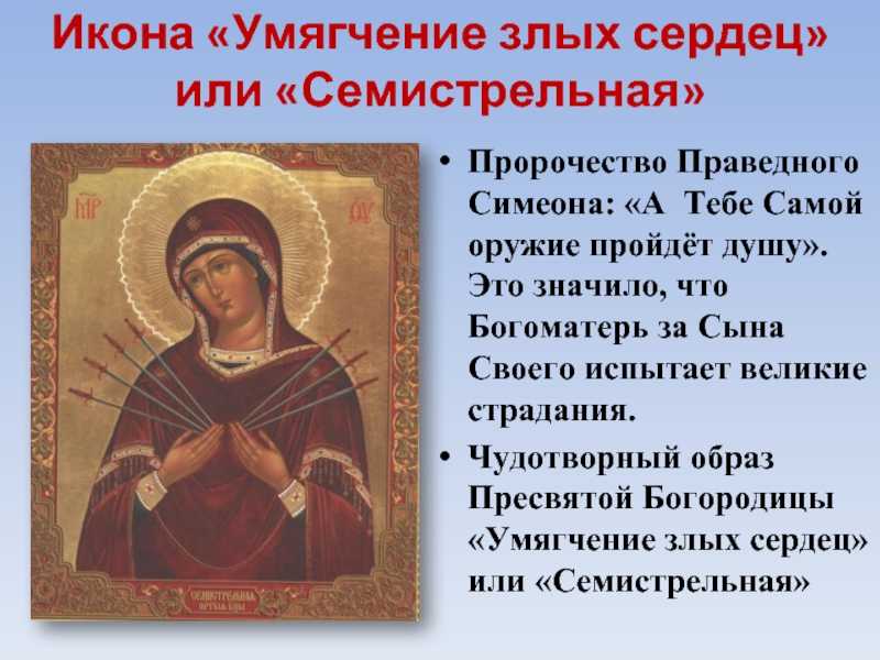 День толгской иконы божией матери отмечают 21 августа 2022 года: о чем просят у святого образа, молитвы