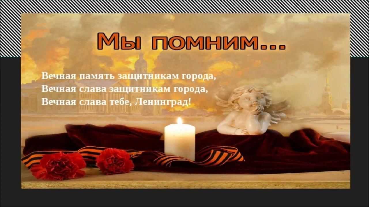 В 2021 году акция «свеча памяти» пройдет в онлайн-формате