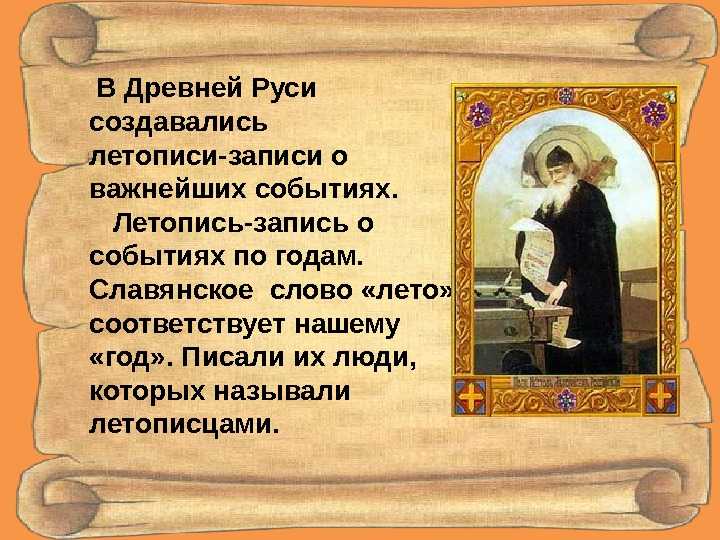 На руси не дарили срезанных цветов, и вот почему