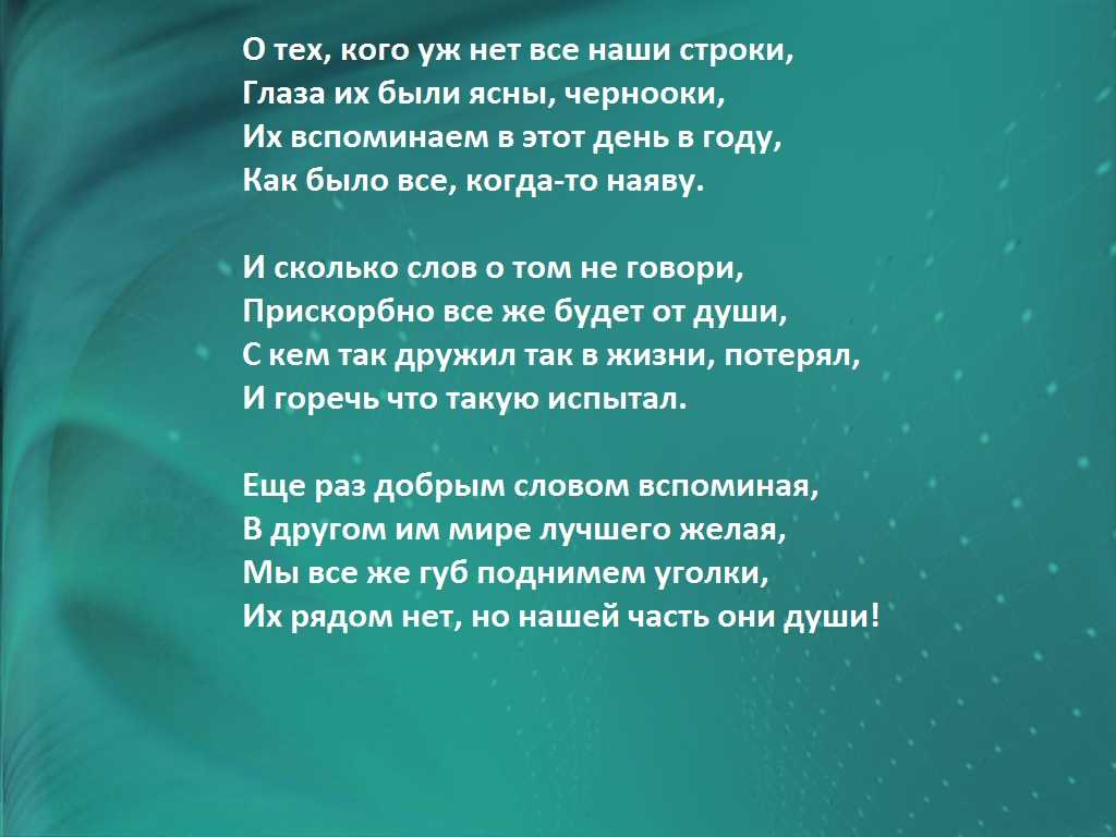 Радоница в 2023 году: как поминать усопших и что нельзя делать | рен тв | дзен