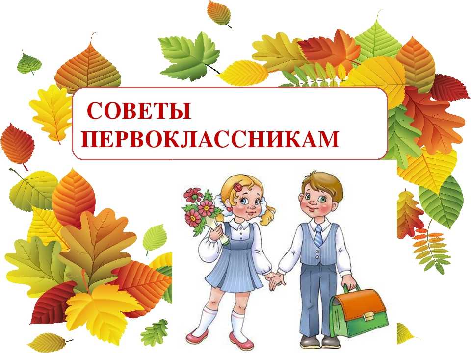 Образец заявления на выходной 1 сентября для родителей школьников
