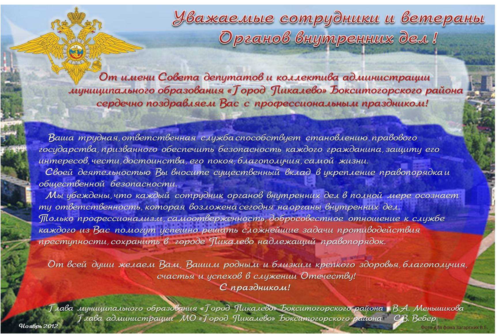 24 декабря в календаре: день фапси и католический сочельник - amurmedia