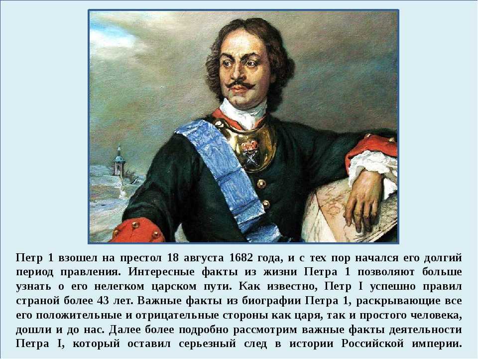 20 интересных загадок в истории россии