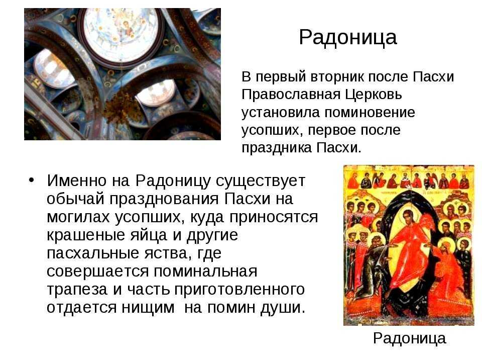 Духов день 21 июня 2021 года: что можно и чего нельзя делать в праздник | техно слухи