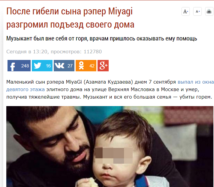 Тимати — биография, личная жизнь, фото, новости, песни, «холостяк», картинг, клипы, егор крид 2023 - 24сми