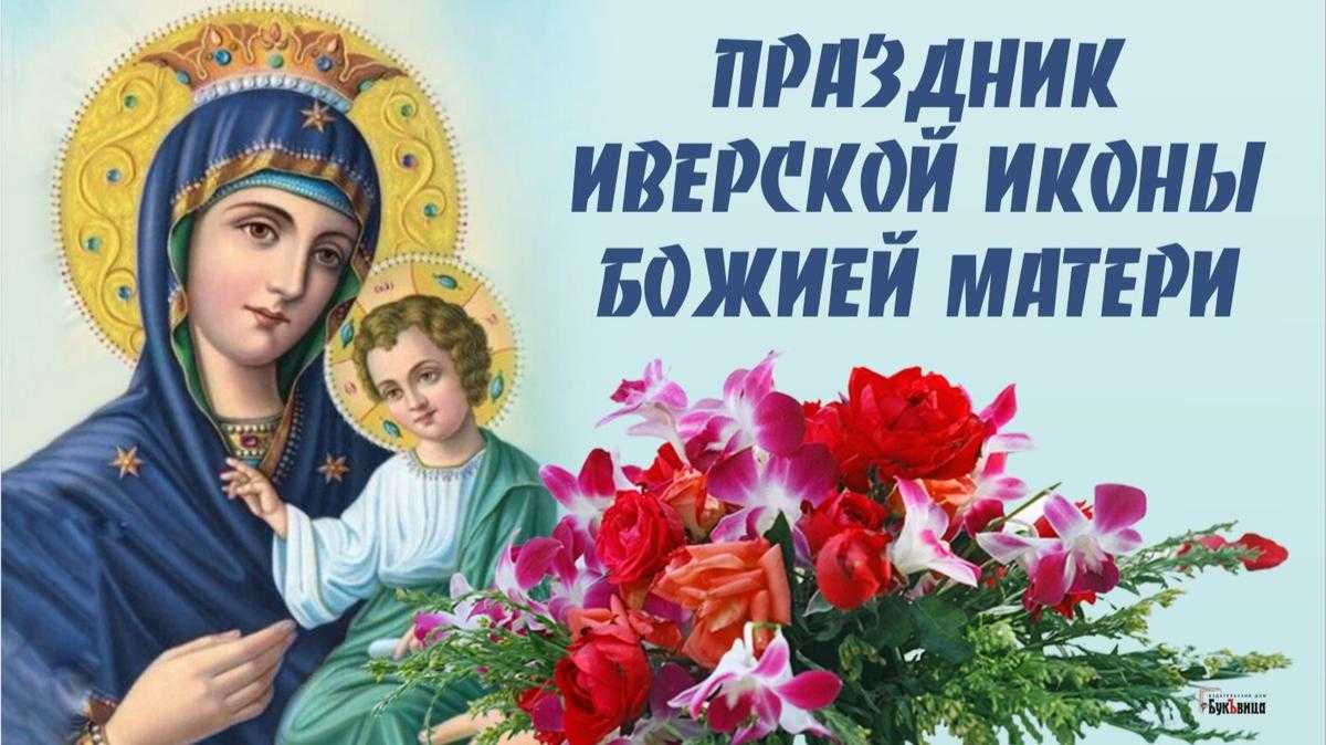 Праздники завтра по церковному календарю
