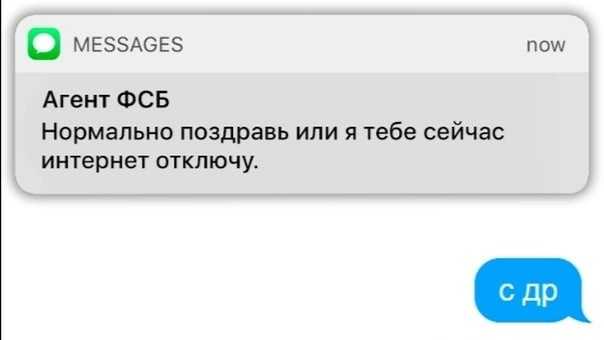 Что тебя ждёт по закону, если читаешь чужие переписки