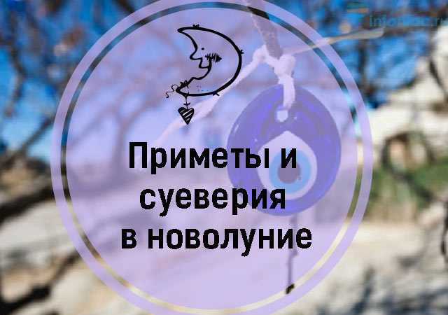 Аффирмации и ритуалы: как привлечь денежный поток в дом в 2023 году