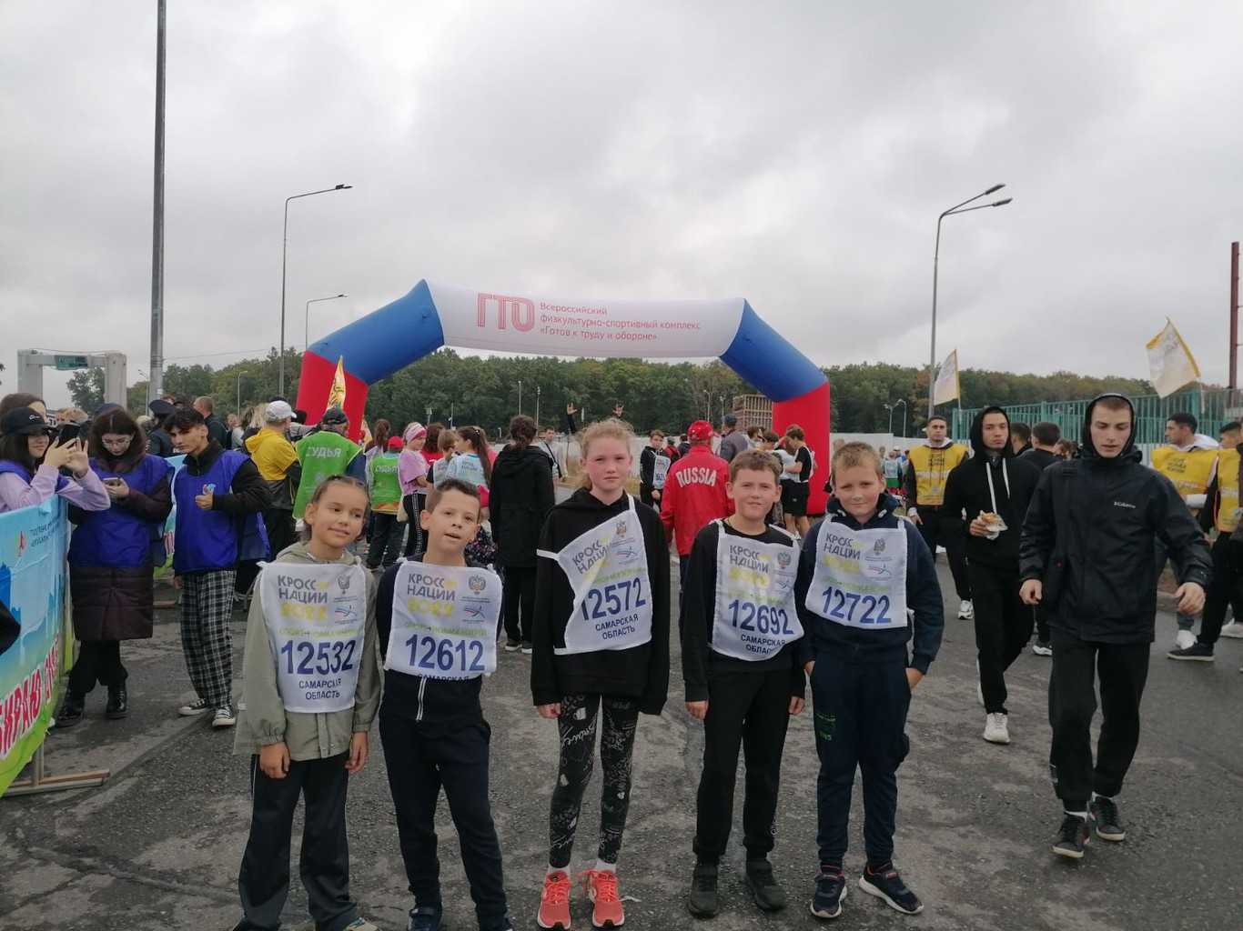 Министерство спорта российской федерации