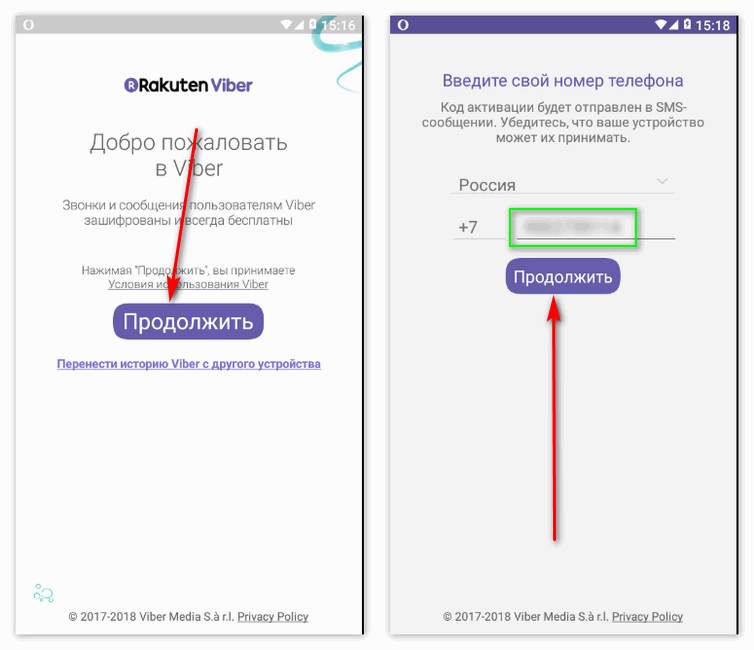 Что делать, если не работает вайбер