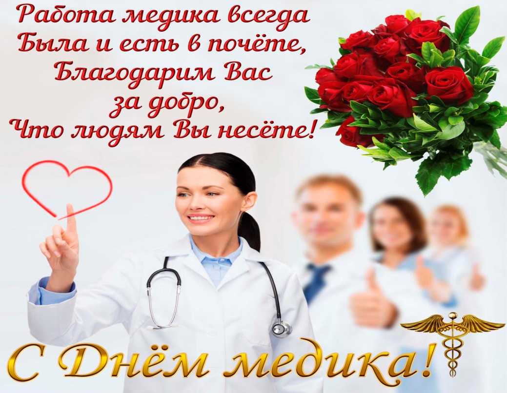 С днем космонавтики 12 апреля 2022 года: красивые открытки и поздравления в стихах