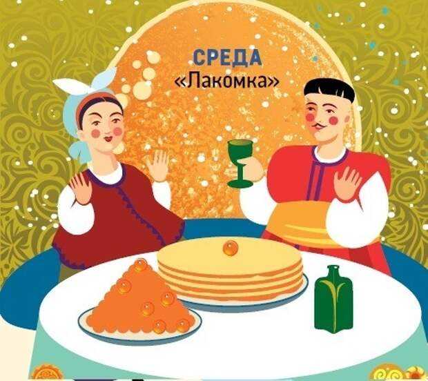 Традиции, приметы и запреты масленицы на каждый день недели