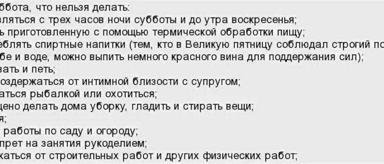 Приметы на кладбище: почему нельзя оборачиваться, фотографироваться, что можно делать