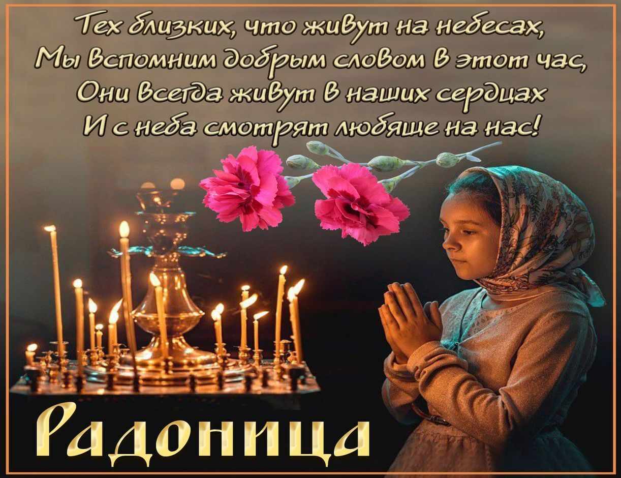 Какой церковный праздник сегодня, 6 апреля, чтят православные христиане