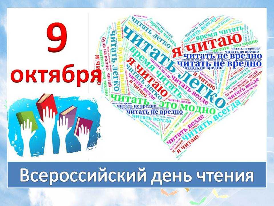 Учебный календарь