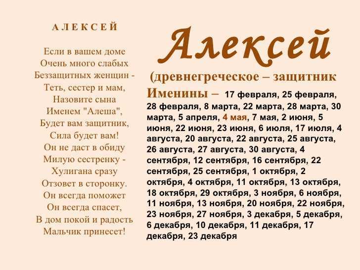 Святая людмила, княгиня чешская: православная икона, молитва с ударениями, краткое житие, день памяти, а также в чем помогает мученица