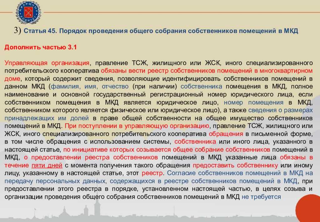 “мусорная реформа” с 1 января 2019 года в россии