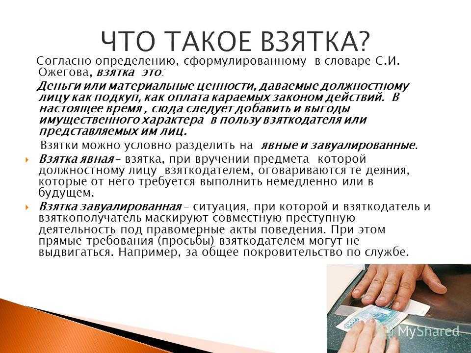 Как правильно подарить деньги близкому родственнику