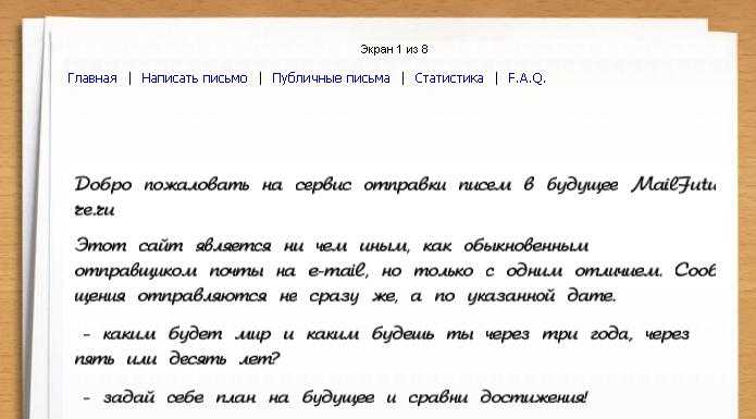 Статьи для родителей
