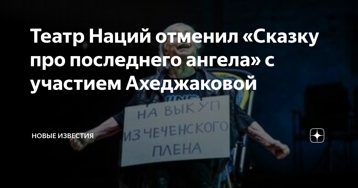Николай платошкин: лия ахеджакова как противник ссср - просто о политике - 7 июля - 43054878520 - медиаплатформа миртесен