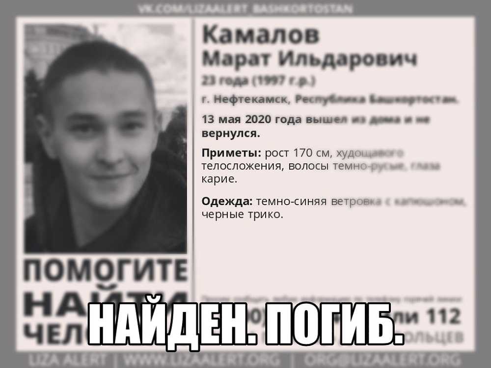 Пропавший в сочи подросток найден мертвым через 10 дней поиска