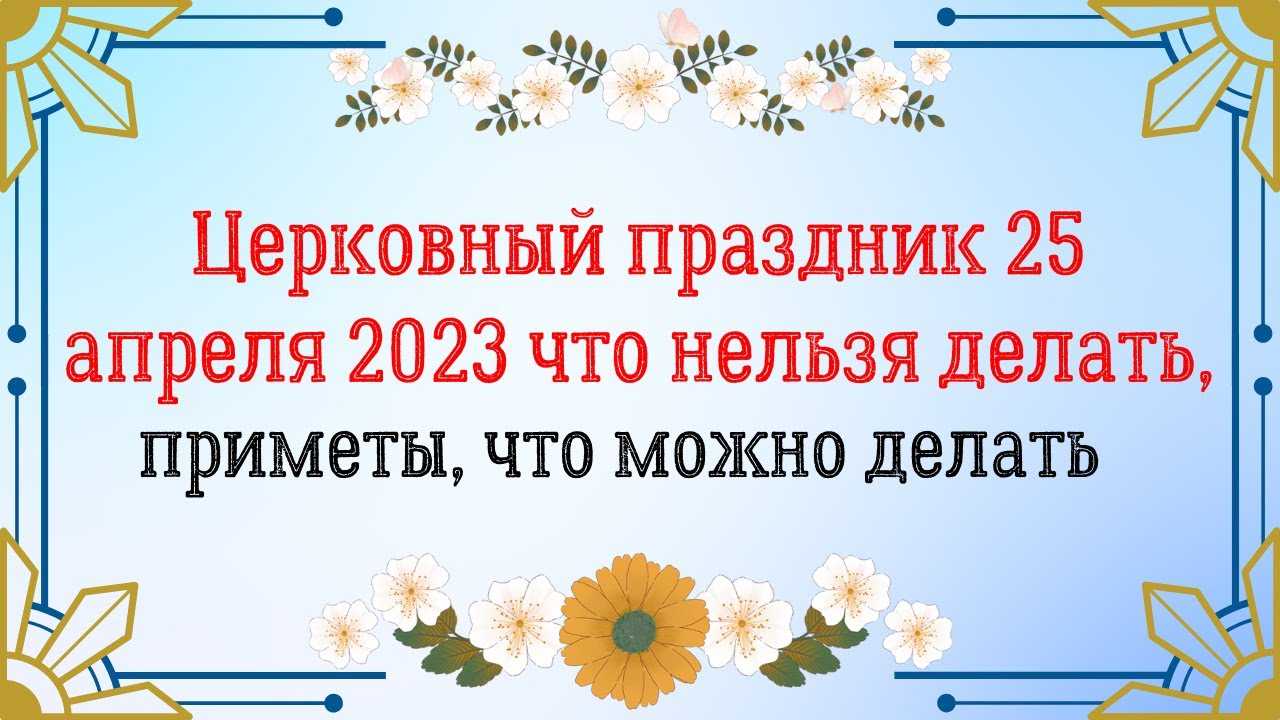 Праздник новый год — история, традиции и приметы