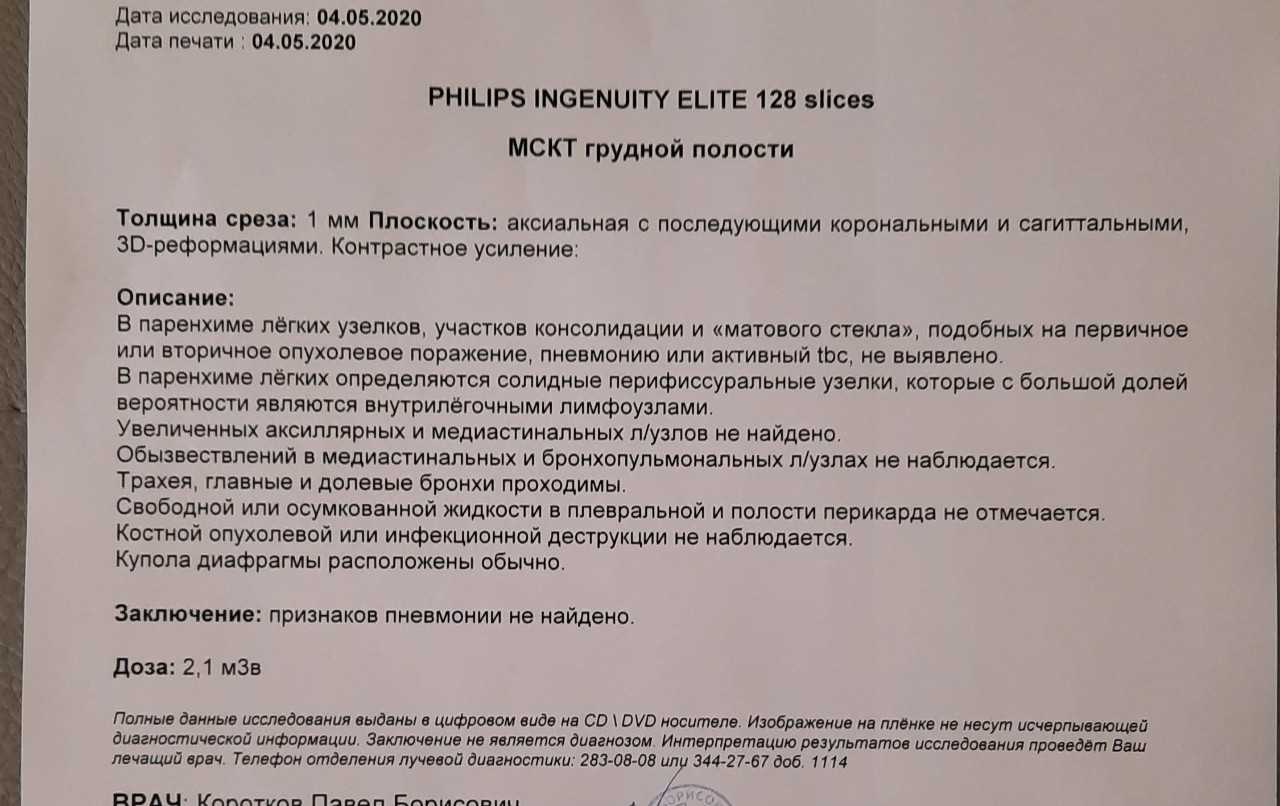 Александр серов в больнице с коронавирусом - что произошло, состояние здоровья, последние новости на 16 октября 2021 года