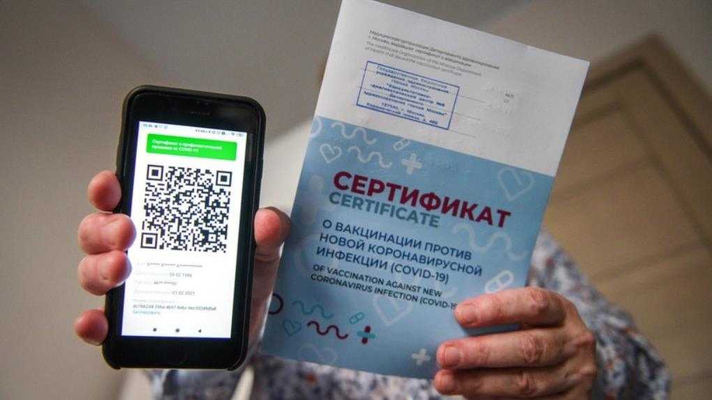 Непривитым не положено: пустят ли в кафе, рестораны, театры и музеи без qr-кода – последние новости и распоряжения минздрава