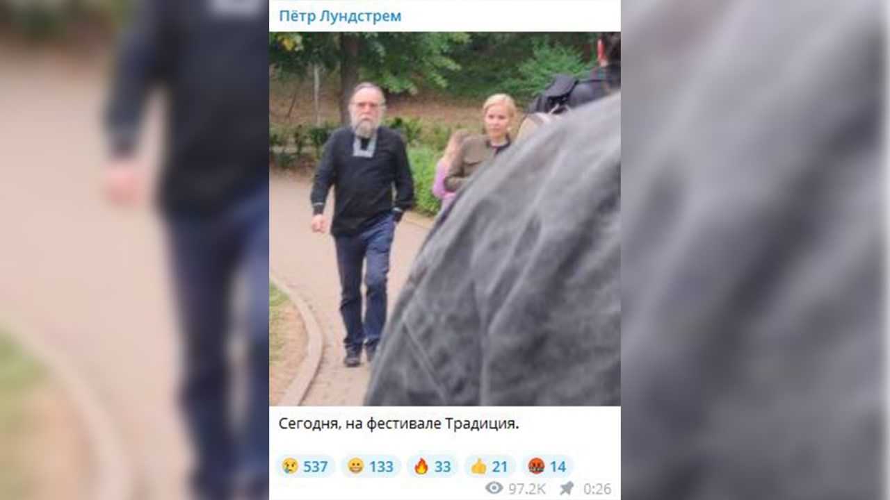 Дарья александровна дугина — циклопедия