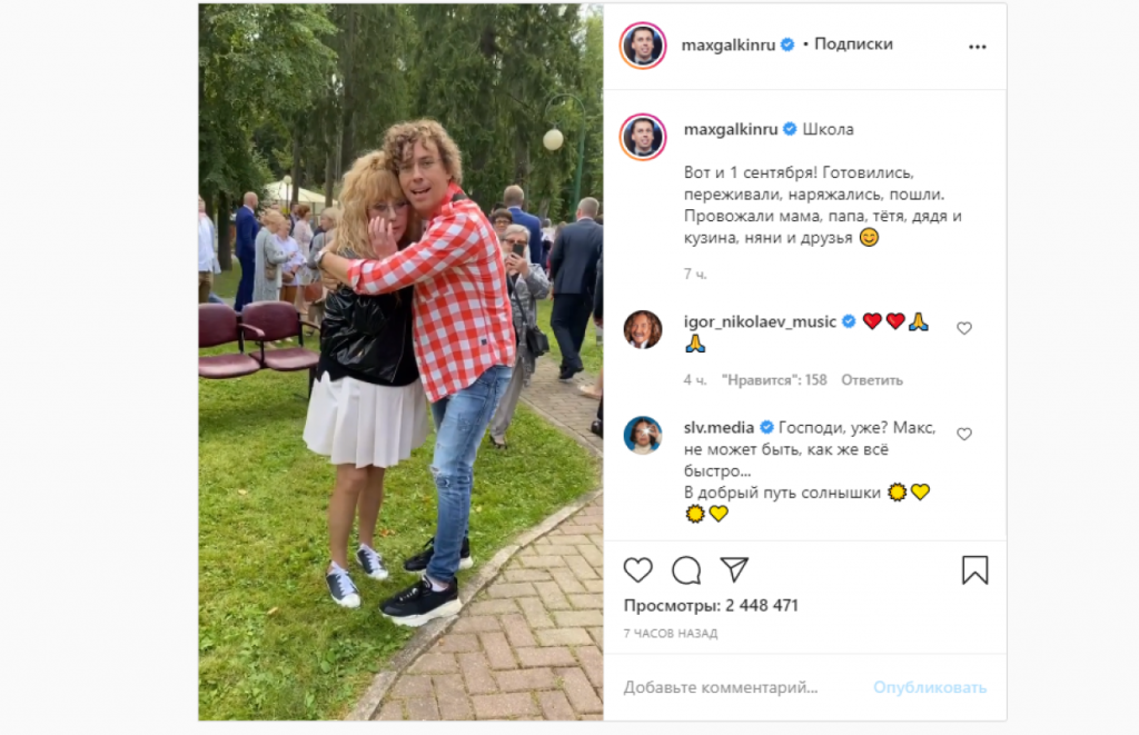 Почему лиза и гарри не могут быть родными детьми пугачевой: мнение сми