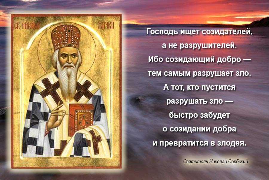 Православный праздник 26 апреля 2023 - день святой фомаиды египетской