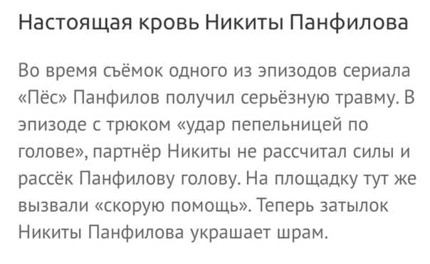 Почему сергея пускепалиса хоронят в закрытом гробу, как проходит прощание с режиссером