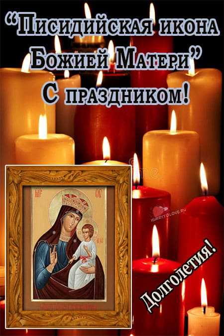 Какие праздники отмечают народы россии