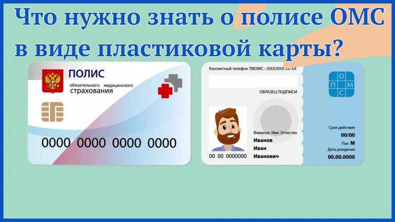 Все, что нужно знать о бесплатной медицине в 2023 году: гид для пациентов