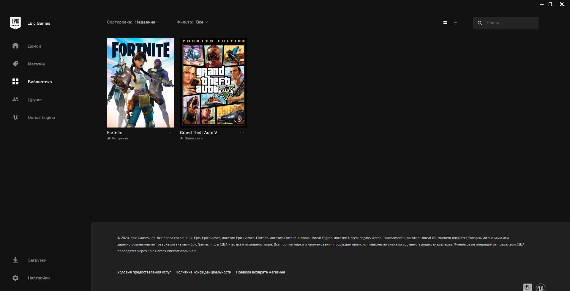 В epic games store стартовала бесплатная раздача gta 5, до какого числа продлится