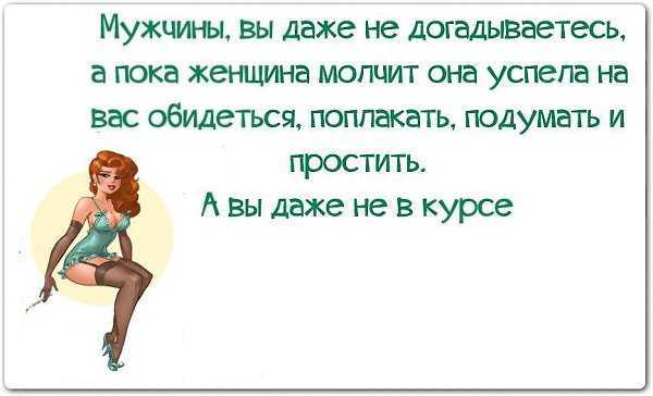 Может ли мужчина любить и жену, и любовницу: последствия любовного треугольника