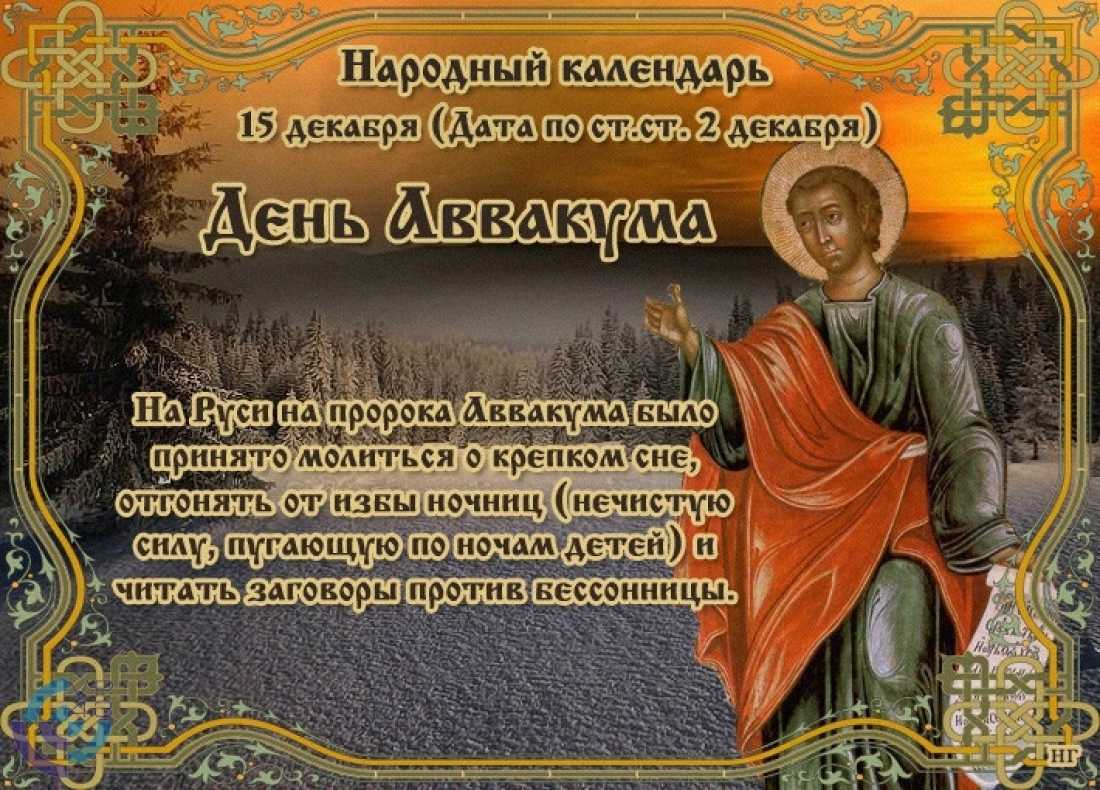Сретение или громницы: что нельзя и что можно делать в праздник 15 февраля