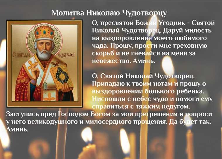 Церковные православные праздники в ноябре 2022 года