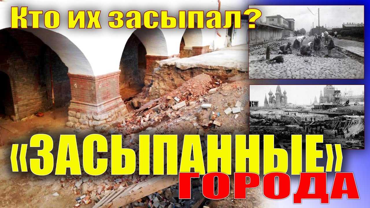 Опровергаю теорию засыпанных городов | я кладоискатель