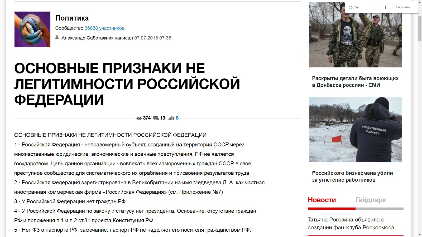 Где зарегистрирована прокуратура рф