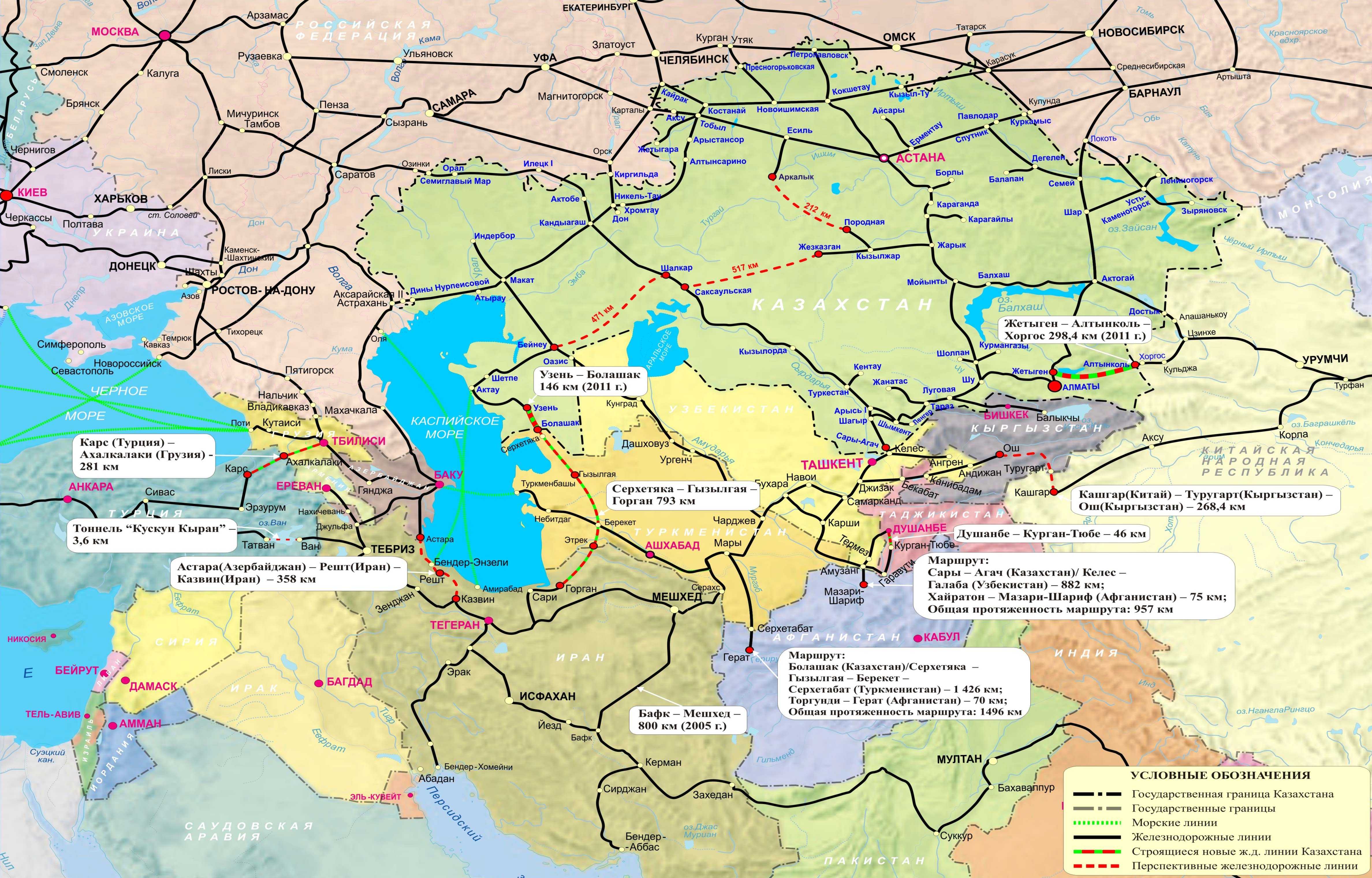 Схема железных дорог Казахстана