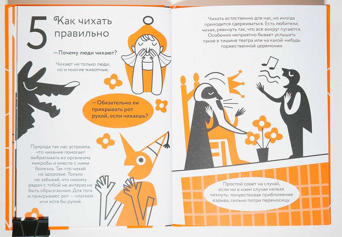 Говорить "будь здоров" по этикету: нужно ли, можно ли?